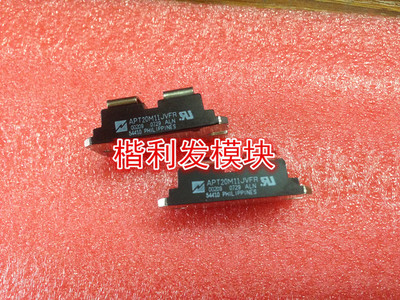 APT20M11JVFR IXFN120N20 进口拆机/全新原装