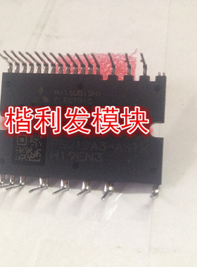 原装PS21964-A PS219A3-ASTX PS219A3-AE PS219A5-AST