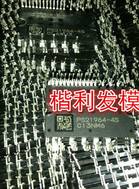 原装正品 PS21964-4S PS61963-4S PS61962-4S SDM10G60FB