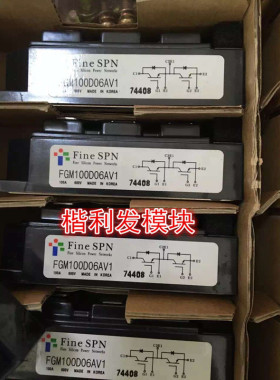 保上机 进口拆机/全新原装FGM100D06AV1