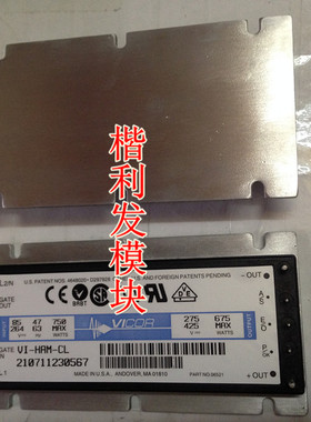 保上机 进口拆机/全新原装VI-HAM-CL VI-HAMD-CL