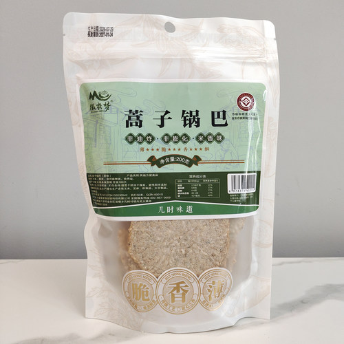徽农梦锅巴蒿子味200g安徽非油炸