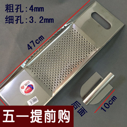 山西名吃工具不锈钢抿面