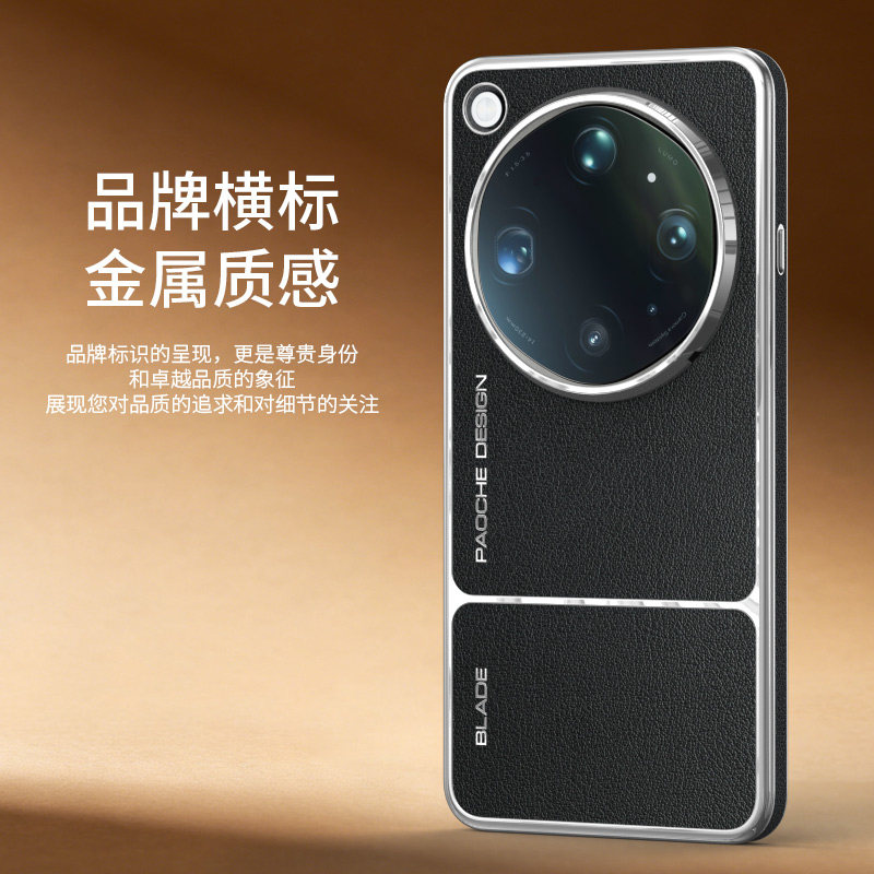 适配oppofindx9ultra手机壳高级感新款FindX9U