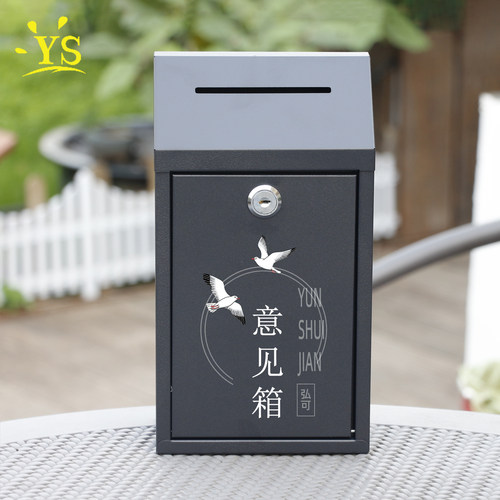 公司员工意见箱挂墙定制