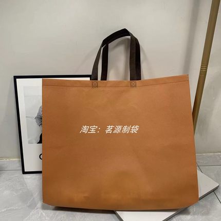 无纺布手提袋定制印字加大皮草四件套服装店羽绒服购物袋服装袋子