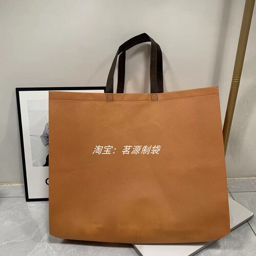 无纺布手提袋定制印字加大皮草四件套服装店羽绒服购物袋服装袋子