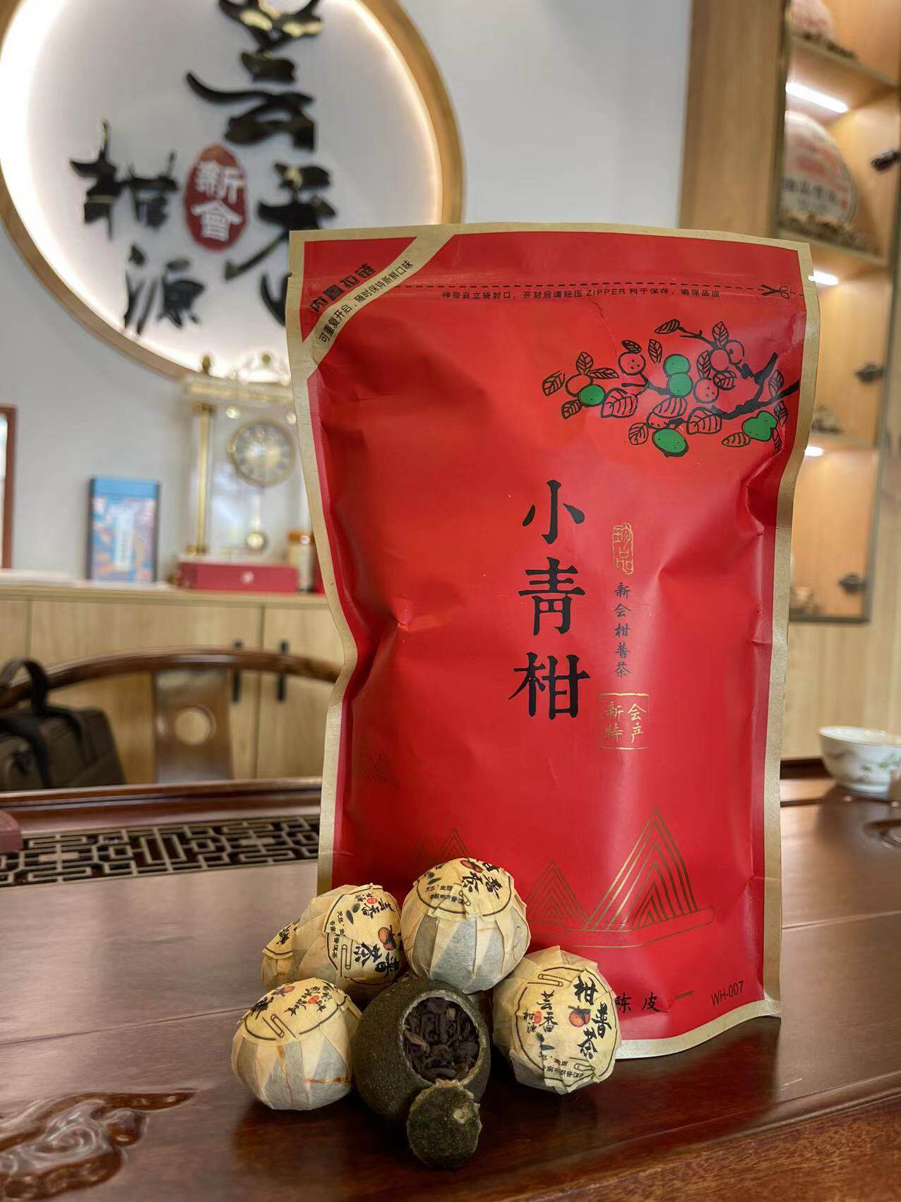 茶叶小青柑普洱茶熟茶生晒新会江门陈皮普洱桔普茶柑普茶小包装