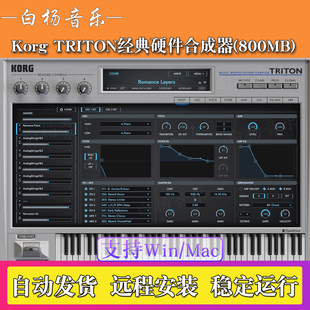 Korg TRITON 经典硬件合成器插件键盘复刻软音源电子键盘钢琴音色