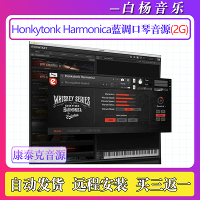 Embertone Honkytonk Harmonica蓝调口琴音色乡村酒吧Kontakt音源
