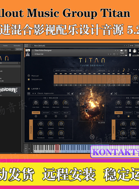 Fallout Music Group Titan激进混合型配乐设计器Kontakt影视音色