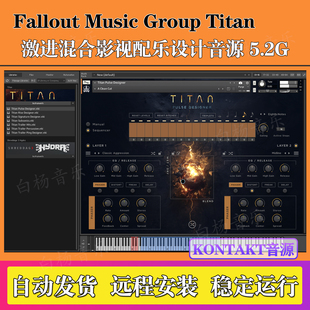 Fallout Music Group Titan激进混合型配乐设计器Kontakt影视音色