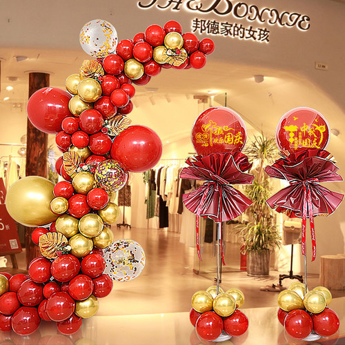 开业周年庆店铺搞活动拱门