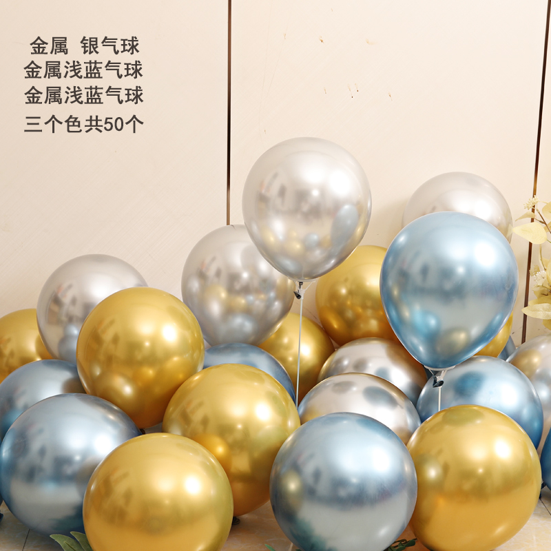 场景布置开业店庆气球