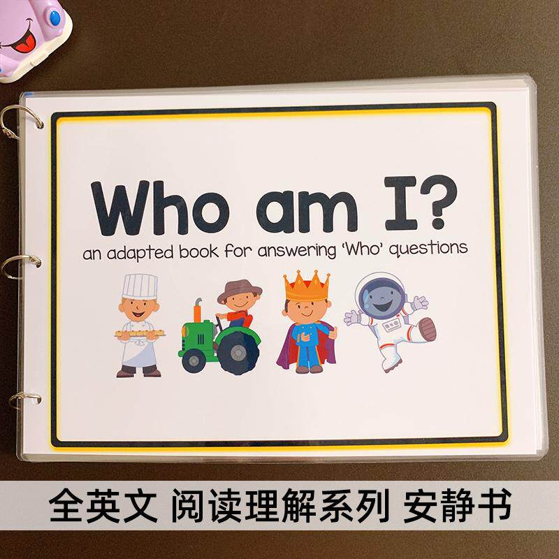 英文阅读安静书问答练习英语启蒙教具亲子互动手工diy制作材料包