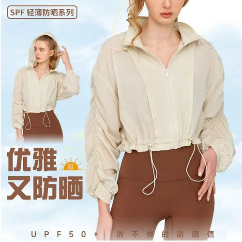 外贸女夏季轻薄瑜伽服长袖防晒衣