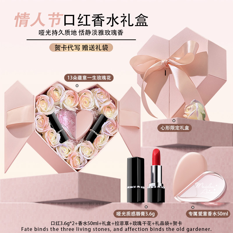 大牌正品dirc口红香水套装礼盒