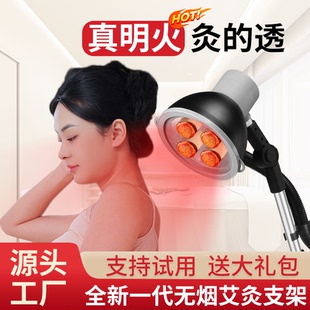 新款回旋灸艾灸排烟支架明火无烟艾灸仪器一体机家用艾灸架悬灸仪