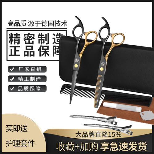 思利夫专业理发简答厂家直销