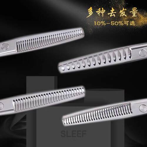 专业正品发型师专用打薄剪美发