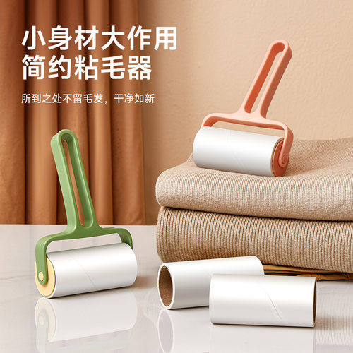 滚筒粘毛器粘毛器宠物利器替换芯