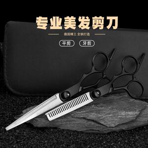 理发剪刀美发家用自己剪头发