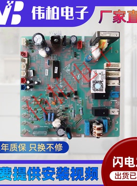 0010452441/2441D 5匹海尔空调柜机室外机板KFRD-120W/6302/5215