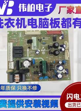 全新容声冰箱BCD-612WTDGVBP 610 519 536WRS1HPC 518WSS1HP 主板