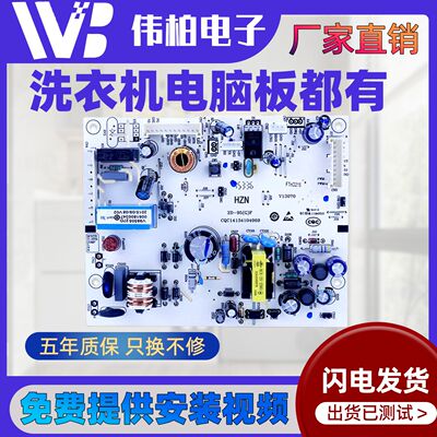 0061800347海尔冰箱电脑电源控制主板BCD-260WDBD/WDCN/WDGH/WDGK