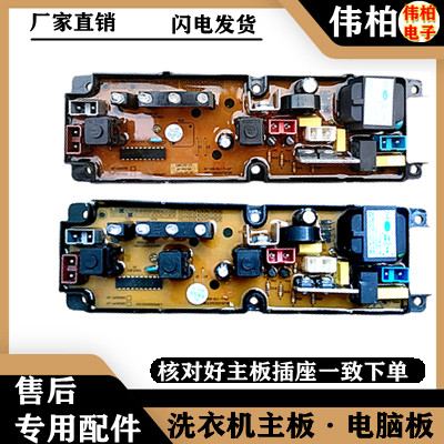 适用富士山XQB65-28HF-W