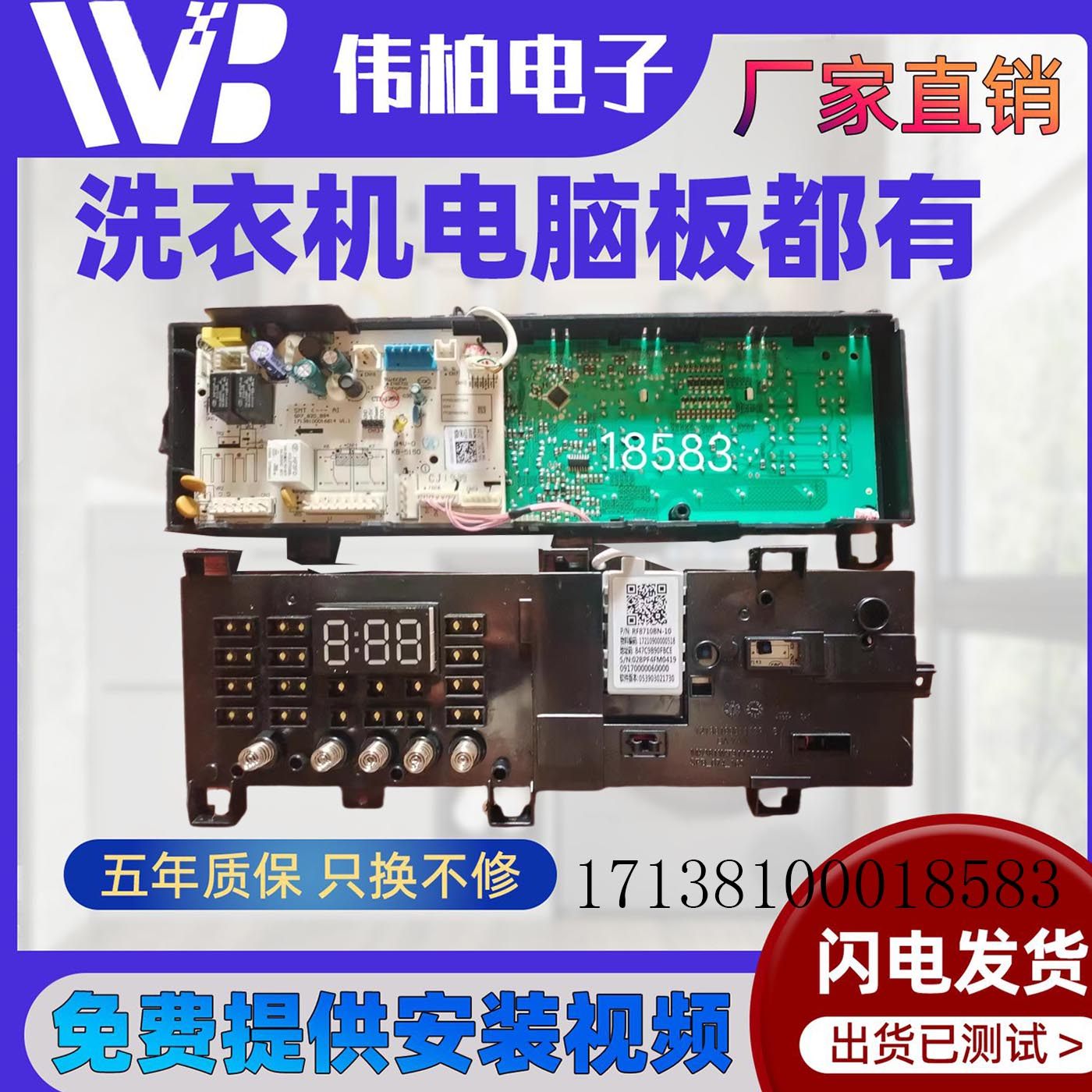 小天鹅滚筒洗衣机TG80VT712DG5