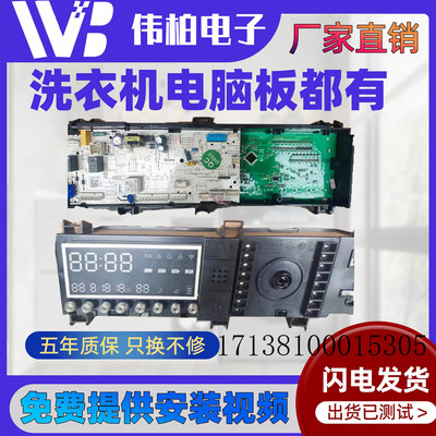 小天鹅滚筒洗衣机TG80-1426MADY