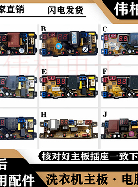适用WA-4JT HF-QS54/WA54Z/TY75Z/BDL54Z-75/WA20AZ-2/MR4JT/401D