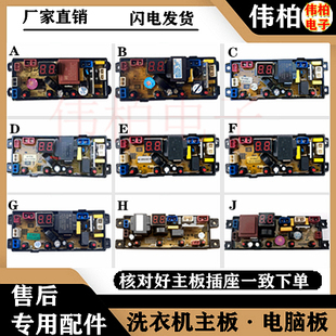 MR4JT 4JT TY75Z BDL54Z QS54 适用WA 401D WA20AZ WA54Z