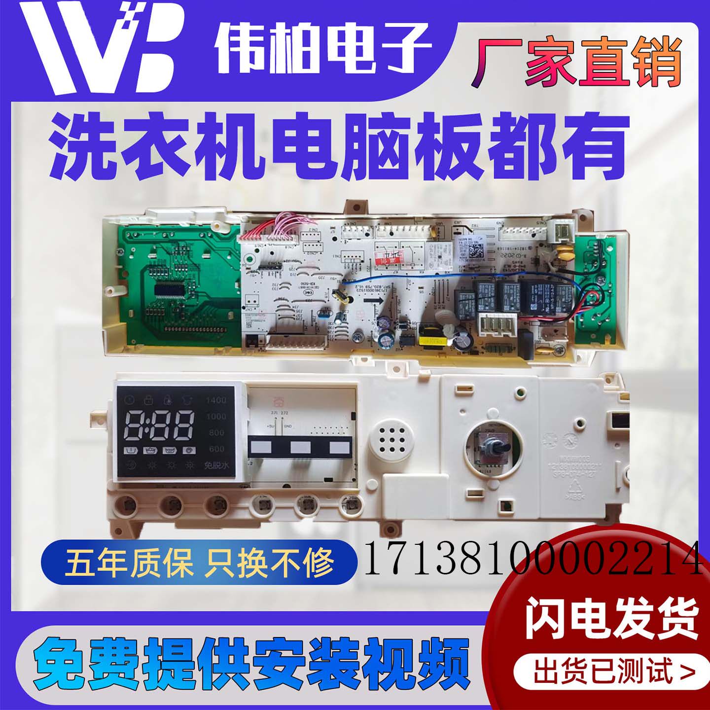 小天鹅TD80-1411DXS滚筒洗衣机