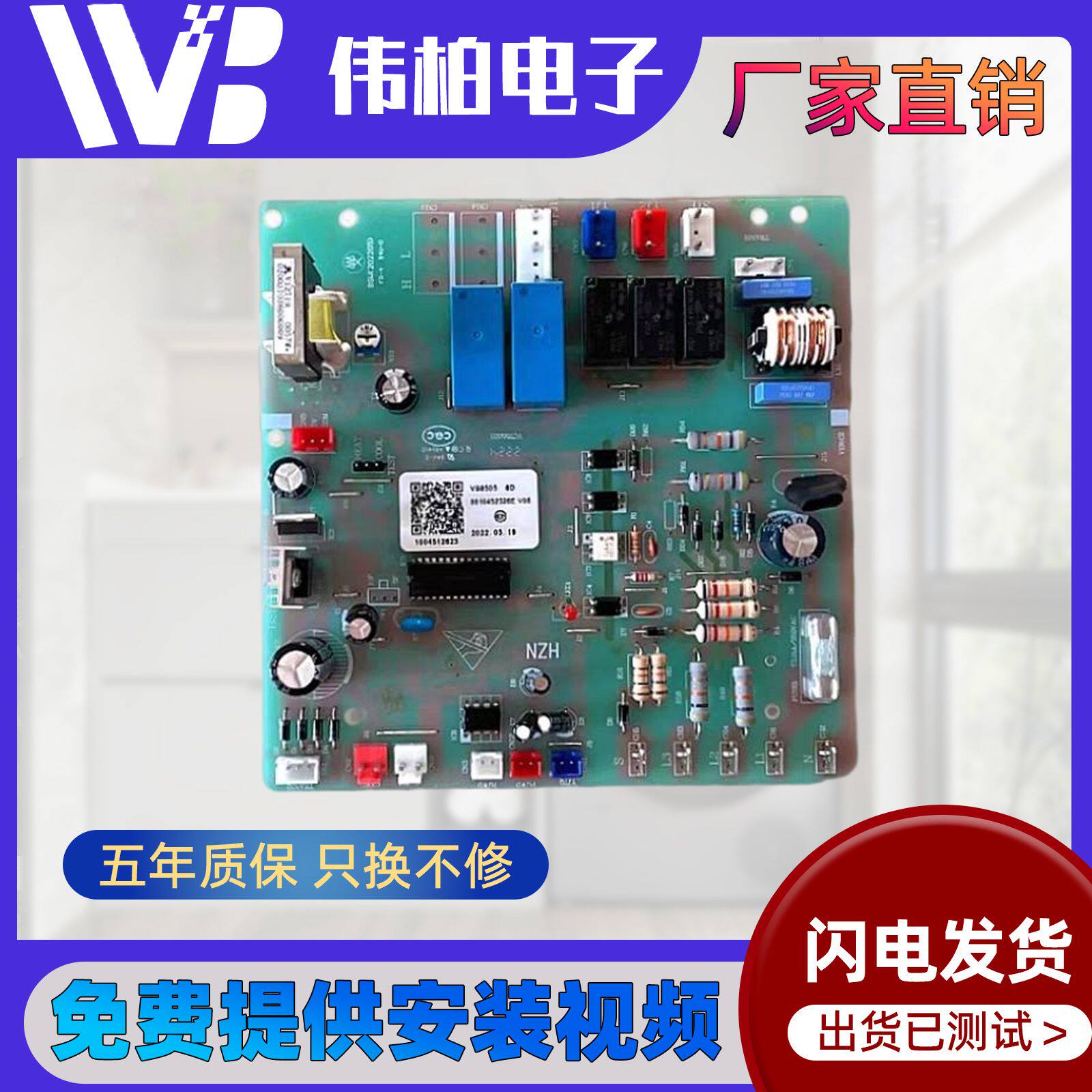 海尔10HP空调室外机电脑主板 0010452326E KFR-250LW/730A