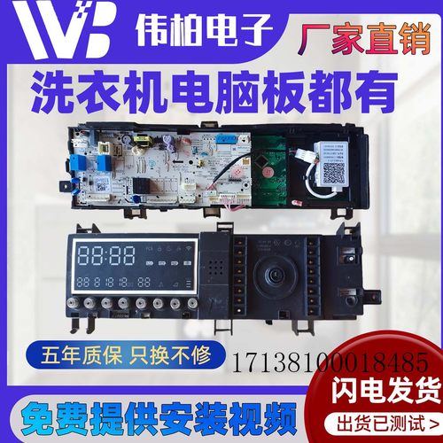 小天鹅滚筒洗衣机TG80-1426MADY