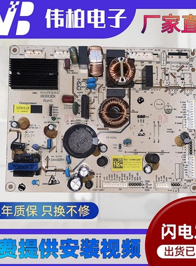 原厂海信冰箱BCD-421WTDGVBP电脑板主板控制板电源板VTB1113YA
