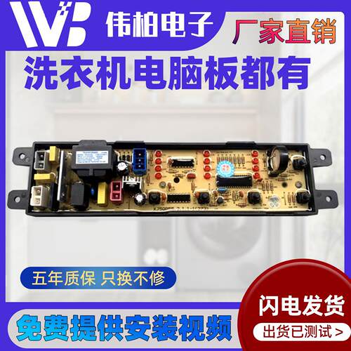 适用格兰仕XQB60-J5MC/