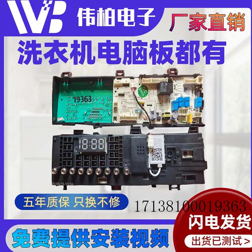 美的滚筒洗衣机TD100V65WADY