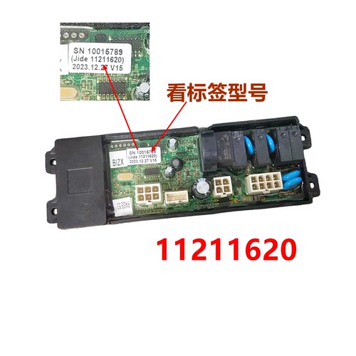 适用于小米米家洗衣机XQB100MJ101电脑板10公斤主板控制板线路板