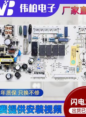 海尔冰箱BCD-216ST 216STV 230SDCB电源电路电脑主板0064000230B