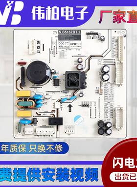 适用TCL冰箱BCD-520WPJD电脑板主板3B102-000304线路板电路板主控