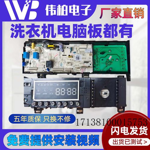 美的滚筒洗衣机MG90-4705ADQCY