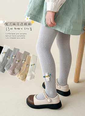 儿童打底裤春秋薄款纯棉可爱外穿麻花兔子宝宝连体洋气女童连裤袜