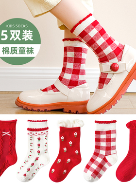 女童袜子纯棉春秋季儿童中筒袜薄款秋冬红色宝宝公主中大童女孩袜