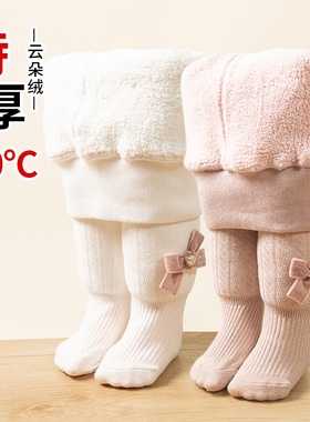 女童打底裤加绒加厚冬季一体云朵绒宝宝连脚公主蝴蝶结儿童连裤袜