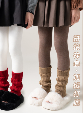 女童连裤袜秋冬款薄绒外穿加厚宝宝一体绒打底裤儿童白色加绒袜套