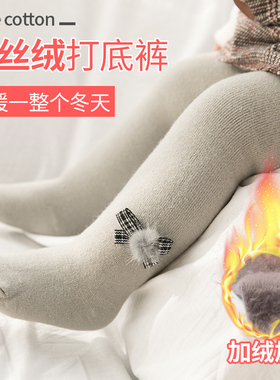 婴儿加厚连裤袜秋冬女童连裤袜加绒加厚打底裤宝宝加厚大pp连体裤