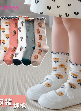 女童堆堆袜纯棉儿童松口木耳边公主袜潮袜春秋季薄款中筒宝宝袜子